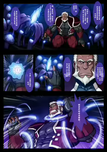 Page 5 of Mamono Zukan - preview thumbnail