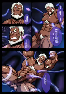 Page 8 of Mamono Zukan - preview thumbnail