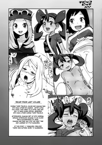 Page 3 of Chibikko Bitch XY 2 (decensored) - preview thumbnail