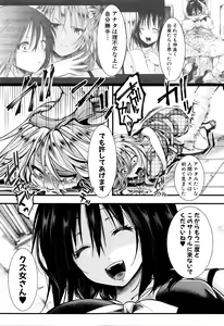 Page 56 of Mankangoku ~Umaretekite Gomennasai~ - preview thumbnail