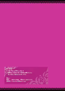 Page 11 of "SISSY A LA CARTE 5" ~Netorare Otokonoko, Teisoutai Kanri Mesuka Choukyou~ - preview thumbnail