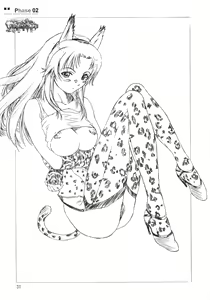 Page 31 of Foundation - preview thumbnail
