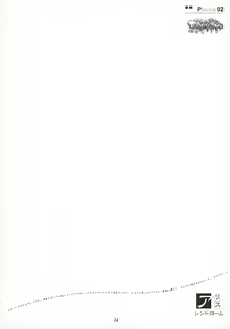 Page 34 of Foundation - preview thumbnail