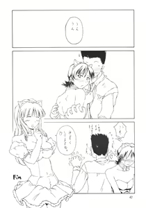 Page 42 of Foundation - preview thumbnail