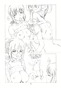Page 46 of Foundation - preview thumbnail