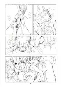 Page 48 of Foundation - preview thumbnail