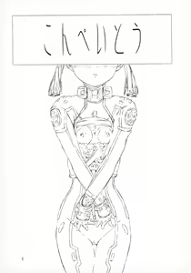 Page 5 of Foundation - preview thumbnail