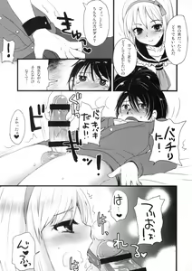 Page 56 of Otokomesu - preview thumbnail