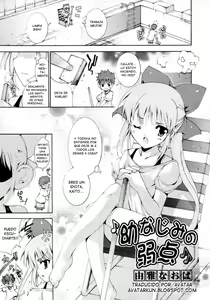 Osananajimi no Jakuten (Karyou Gakuen Shotoubu Vol. 7) [Spanish] {Avatar-kun) — hentai manga cover on Fhentai