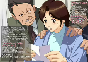 Page 3 of Okaa-san Mitsuko -Haitoku no Nakadashi Soukan- | 어머니 미츠코 -배덕의 질내사정 상간- - preview thumbnail
