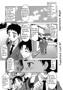 Page 3 of A Friend's Advice - preview thumbnail
