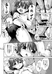Page 152 of Loliota - preview thumbnail