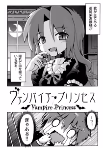 Page 168 of Loliota - preview thumbnail