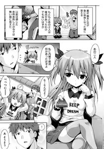 Page 33 of Loliota - preview thumbnail