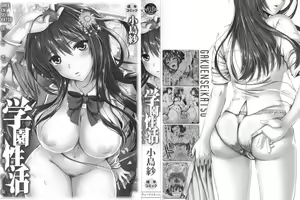 Page 3 of Gakuen Seikatsu - preview thumbnail