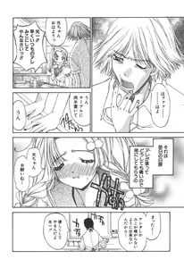 Page 103 of Freesia - preview thumbnail