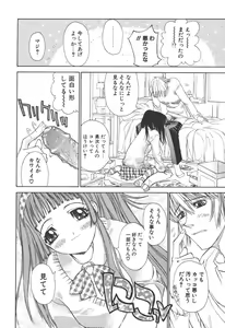 Page 11 of Freesia - preview thumbnail