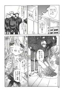 Page 121 of Freesia - preview thumbnail