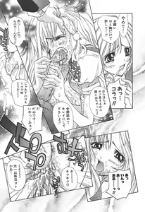 Page 126 of Freesia - preview thumbnail