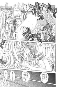 Page 128 of Freesia - preview thumbnail