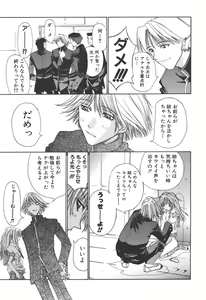 Page 130 of Freesia - preview thumbnail