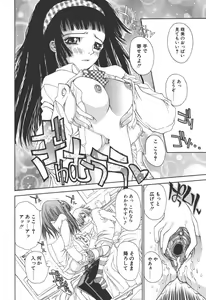 Page 13 of Freesia - preview thumbnail