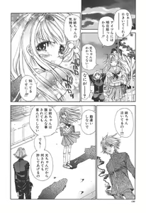 Page 131 of Freesia - preview thumbnail