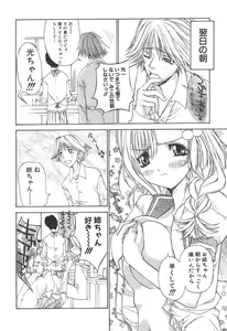 Page 133 of Freesia - preview thumbnail