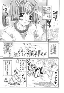 Page 138 of Freesia - preview thumbnail