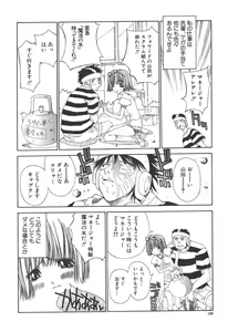 Page 139 of Freesia - preview thumbnail
