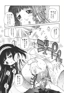 Page 14 of Freesia - preview thumbnail