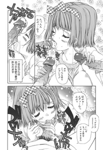 Page 145 of Freesia - preview thumbnail