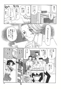 Page 154 of Freesia - preview thumbnail