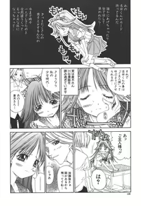 Page 157 of Freesia - preview thumbnail