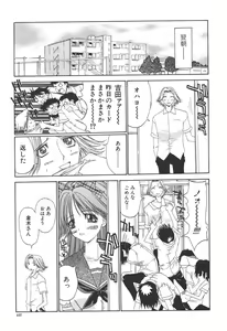 Page 158 of Freesia - preview thumbnail