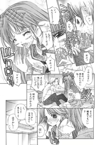 Page 162 of Freesia - preview thumbnail