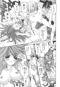 Page 164 of Freesia - preview thumbnail