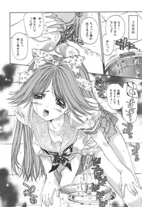 Page 171 of Freesia - preview thumbnail