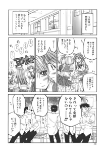 Page 173 of Freesia - preview thumbnail