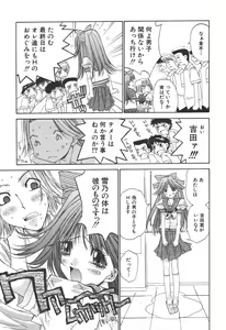 Page 174 of Freesia - preview thumbnail