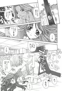Page 176 of Freesia - preview thumbnail