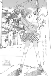 Page 187 of Freesia - preview thumbnail