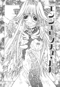 Page 21 of Freesia - preview thumbnail
