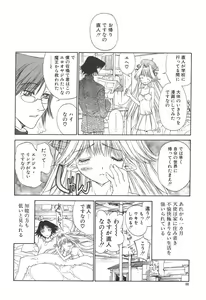 Page 23 of Freesia - preview thumbnail