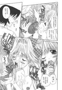 Page 26 of Freesia - preview thumbnail