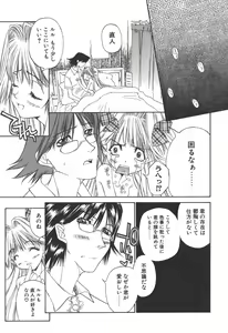 Page 30 of Freesia - preview thumbnail