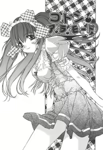 Page 32 of Freesia - preview thumbnail