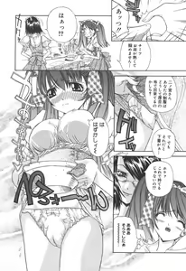 Page 35 of Freesia - preview thumbnail