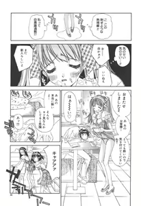 Page 36 of Freesia - preview thumbnail