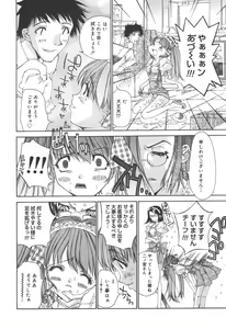 Page 37 of Freesia - preview thumbnail